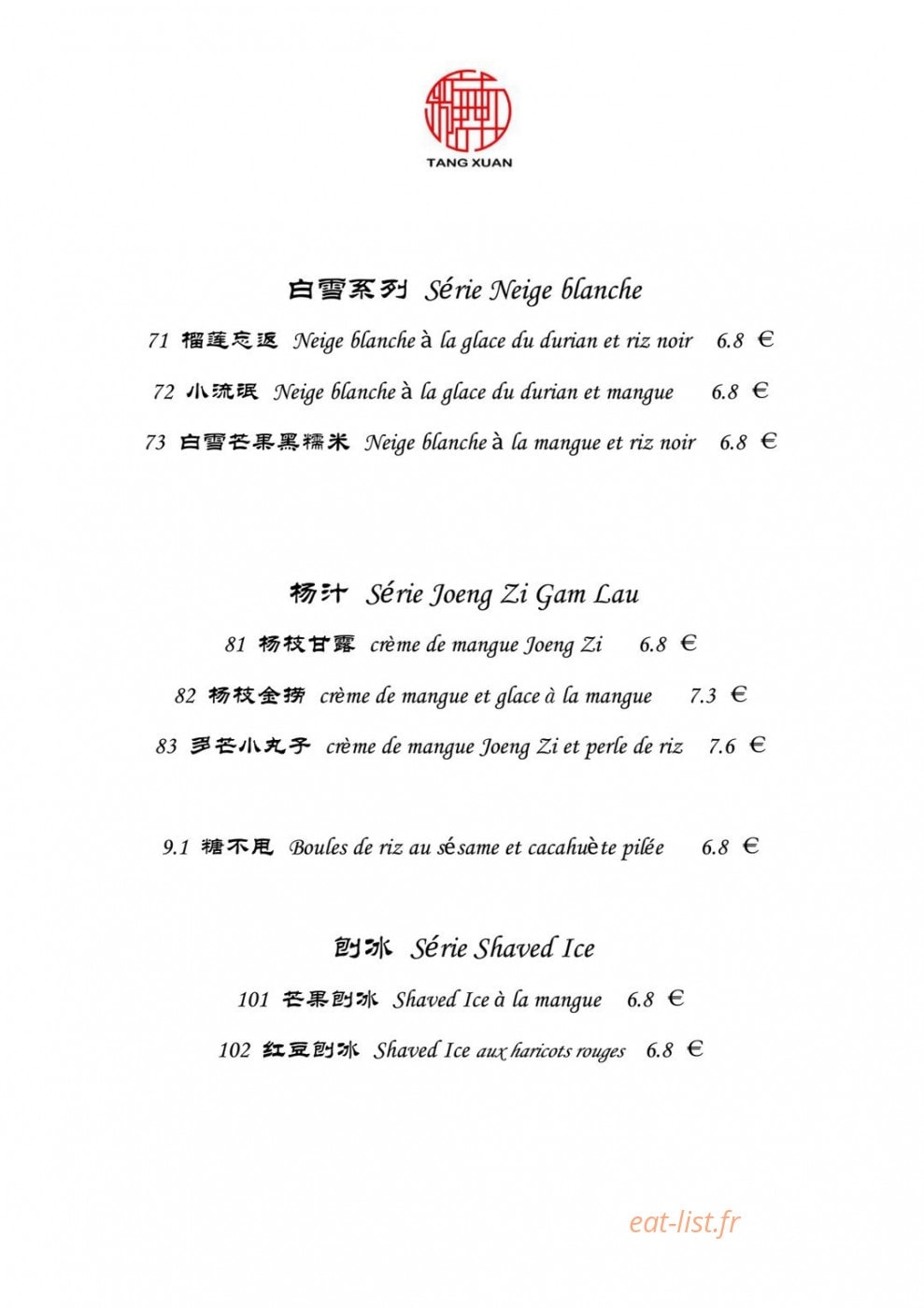 Tang xuan — carte page 3