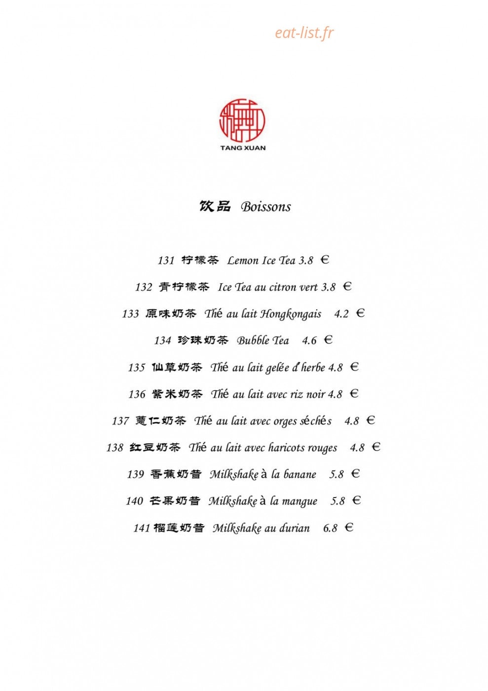 Tang xuan — carte page 5