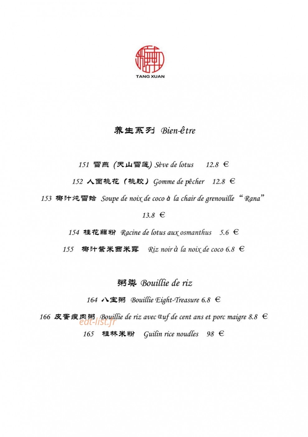 Tang xuan — carte page 7