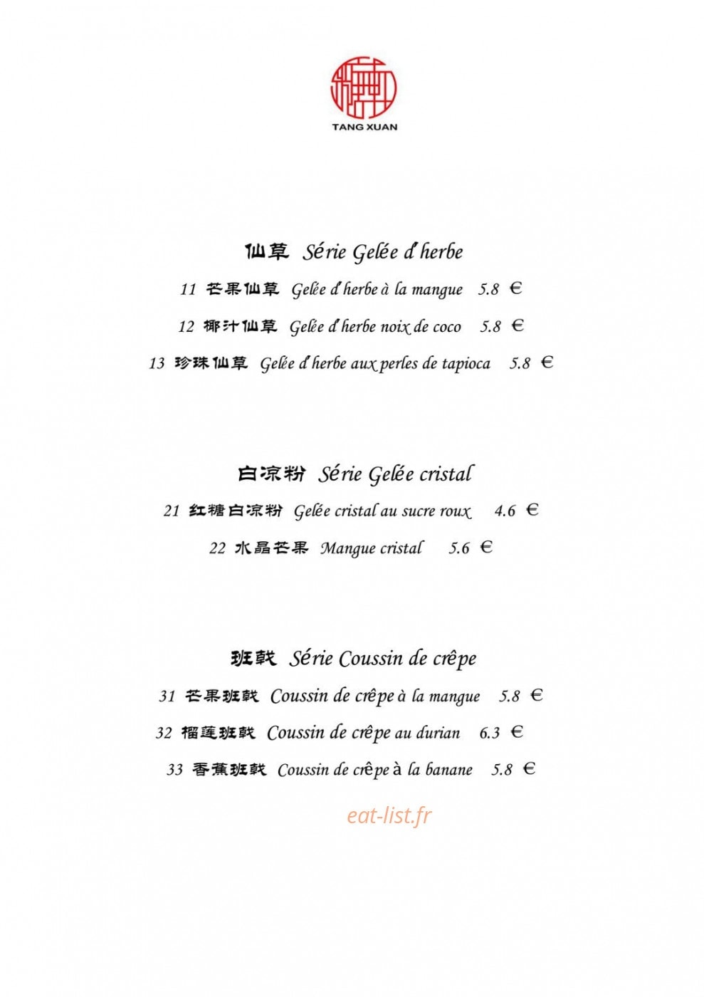 Tang xuan — carte page 1