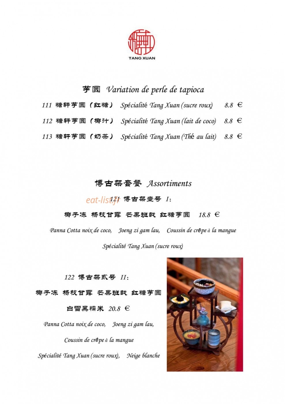 Tang xuan — carte page 4