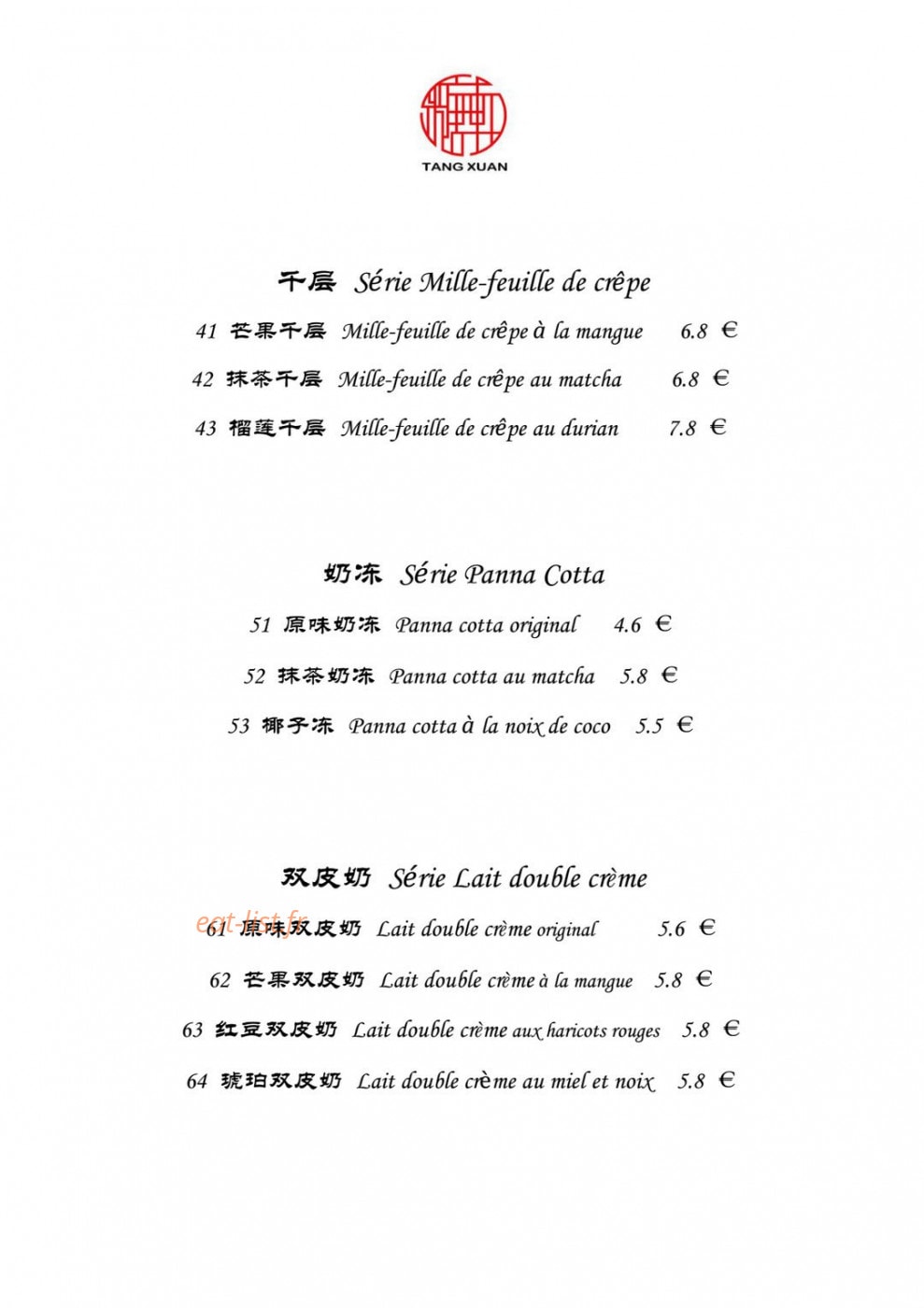 Tang xuan — carte page 2