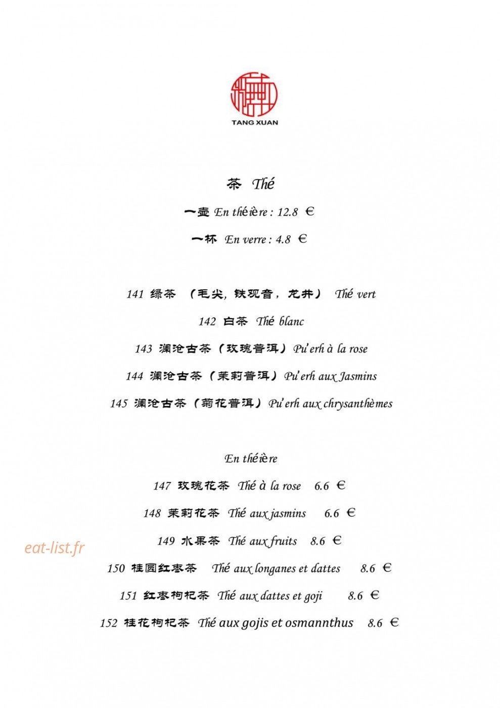 Tang xuan — carte page 6