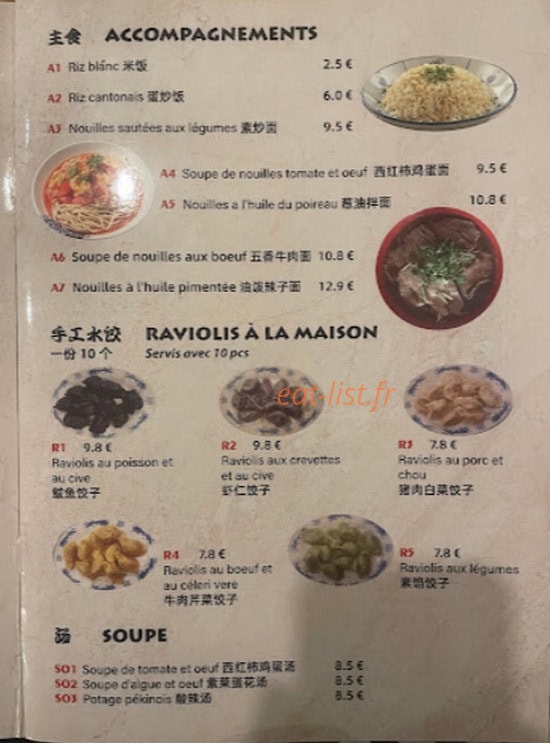 Amis Gourmands — carte page 1