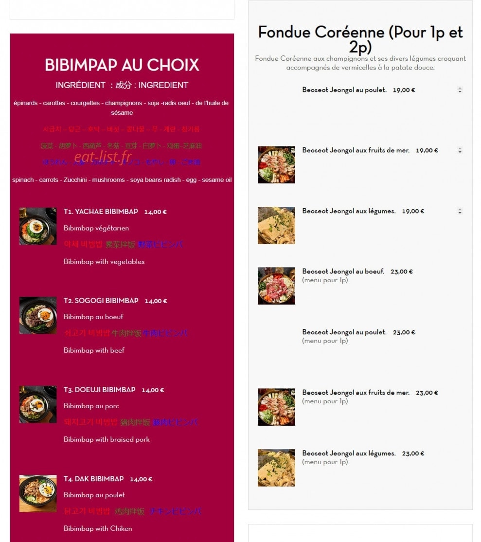 Bibim House — carte page 1