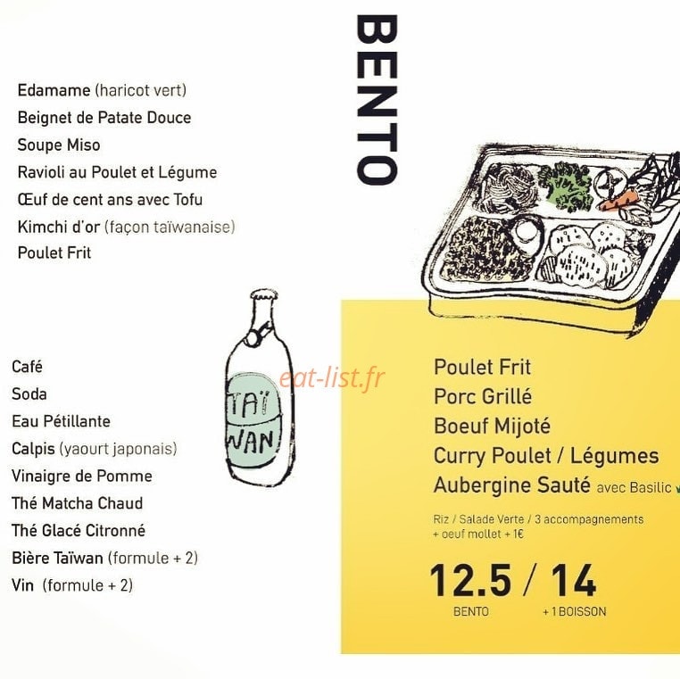 Bopome — carte page 2