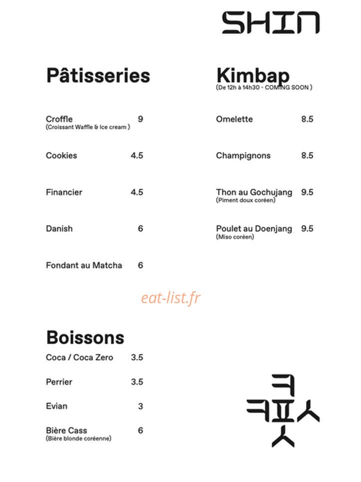 Café Shin — carte page 1