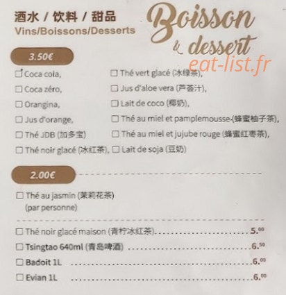 Chongqing Liuyishou hot-pot — carte page 5