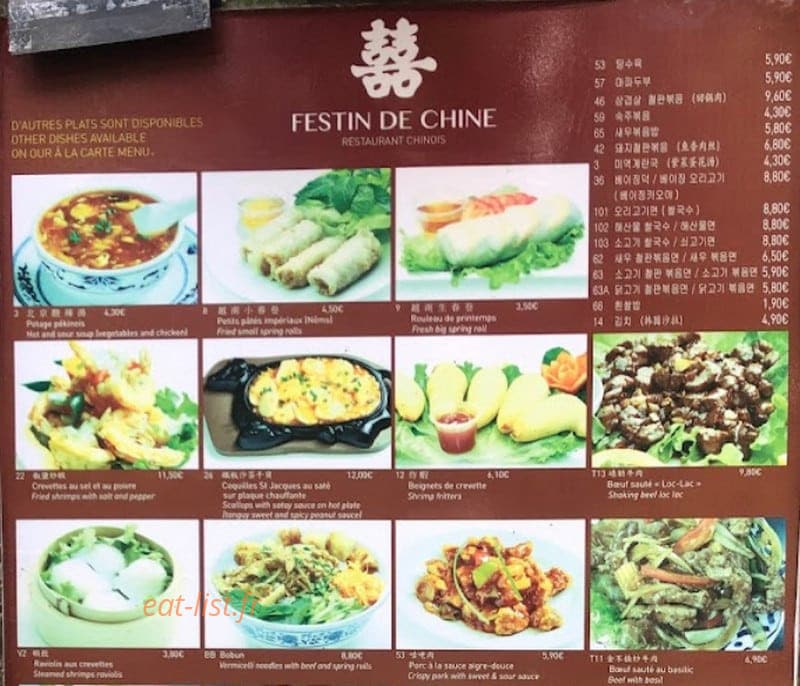 Festin de Chine — carte page 1