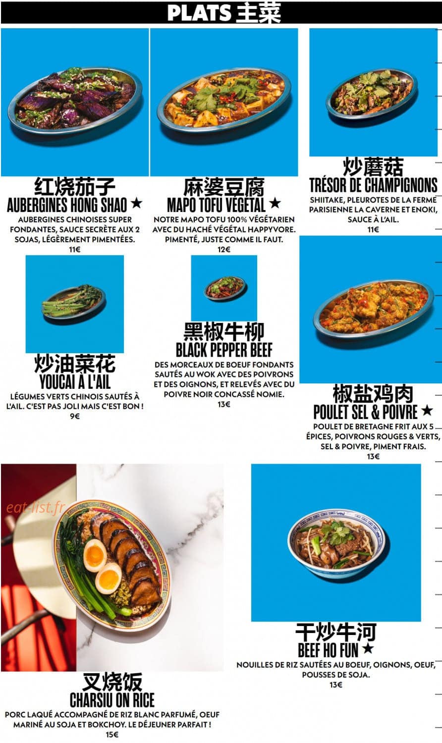 Gros Bao — carte page 4