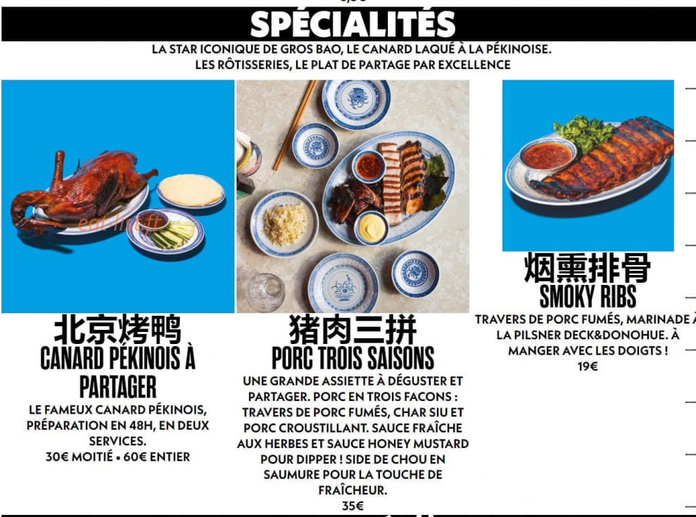 Gros Bao — carte page 3