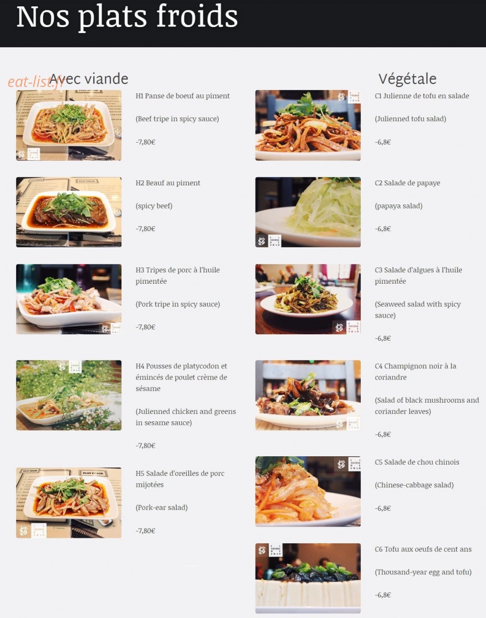 La Taverne de Zhao — carte page 1