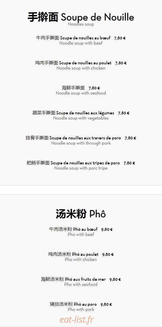 Maison des Si Chuan — carte page 5