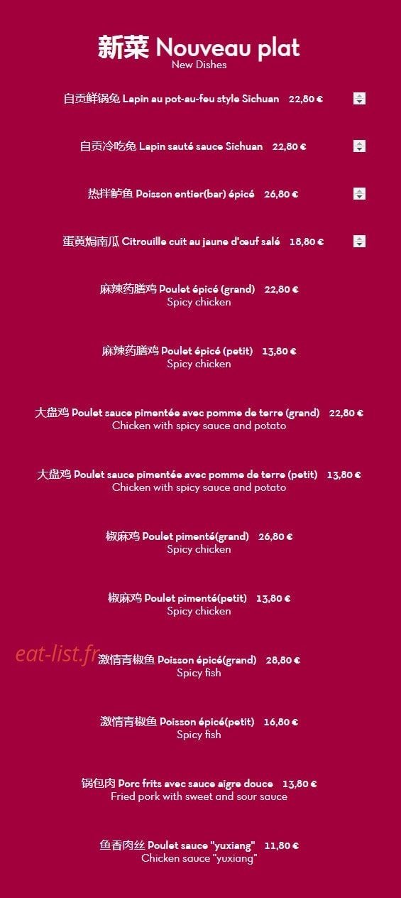 Maison des Si Chuan — carte page 1
