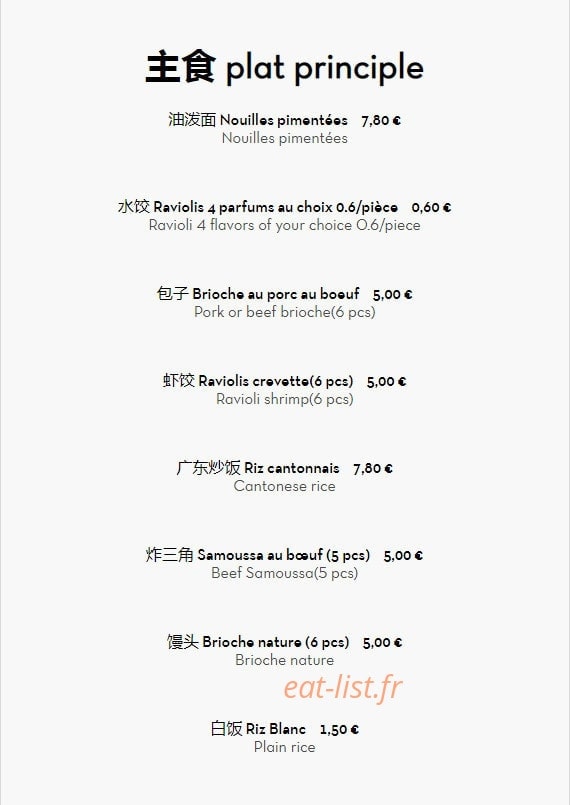 Maison des Si Chuan — carte page 6