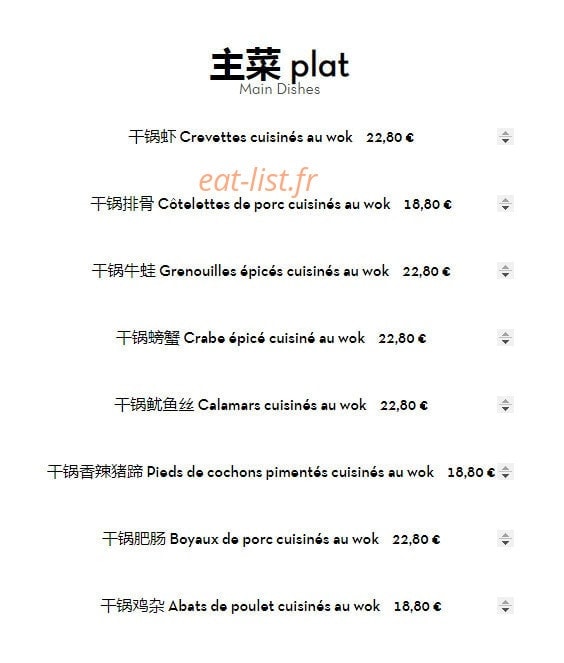 Maison des Si Chuan — carte page 3