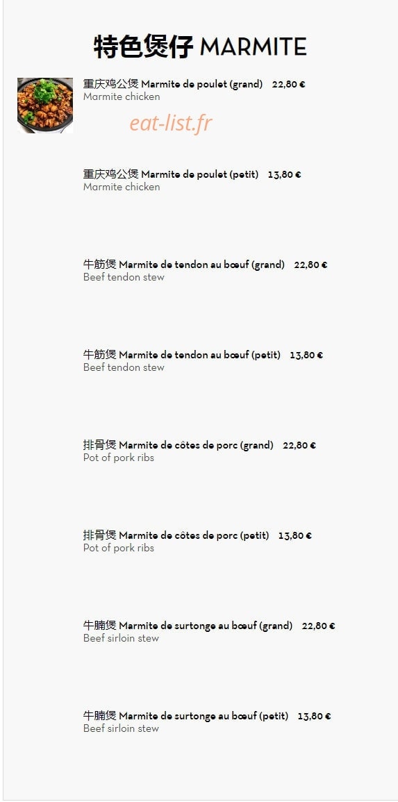 Maison des Si Chuan — carte page 2
