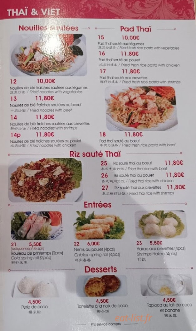 Nishikura — carte page 2