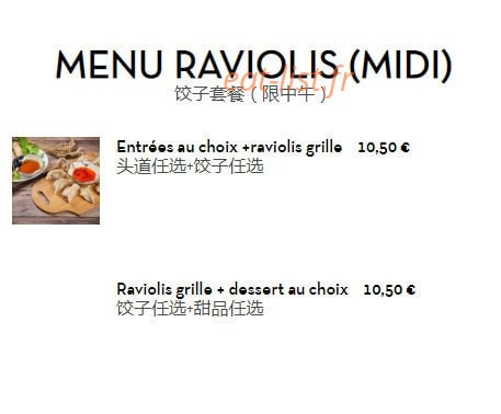 Nouilles 16 — carte page 1