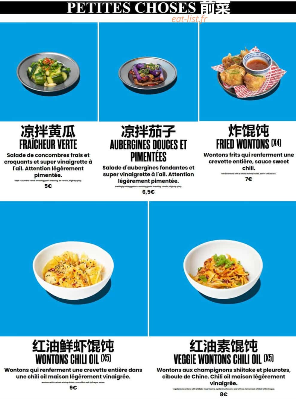 Petit Bao — carte page 2