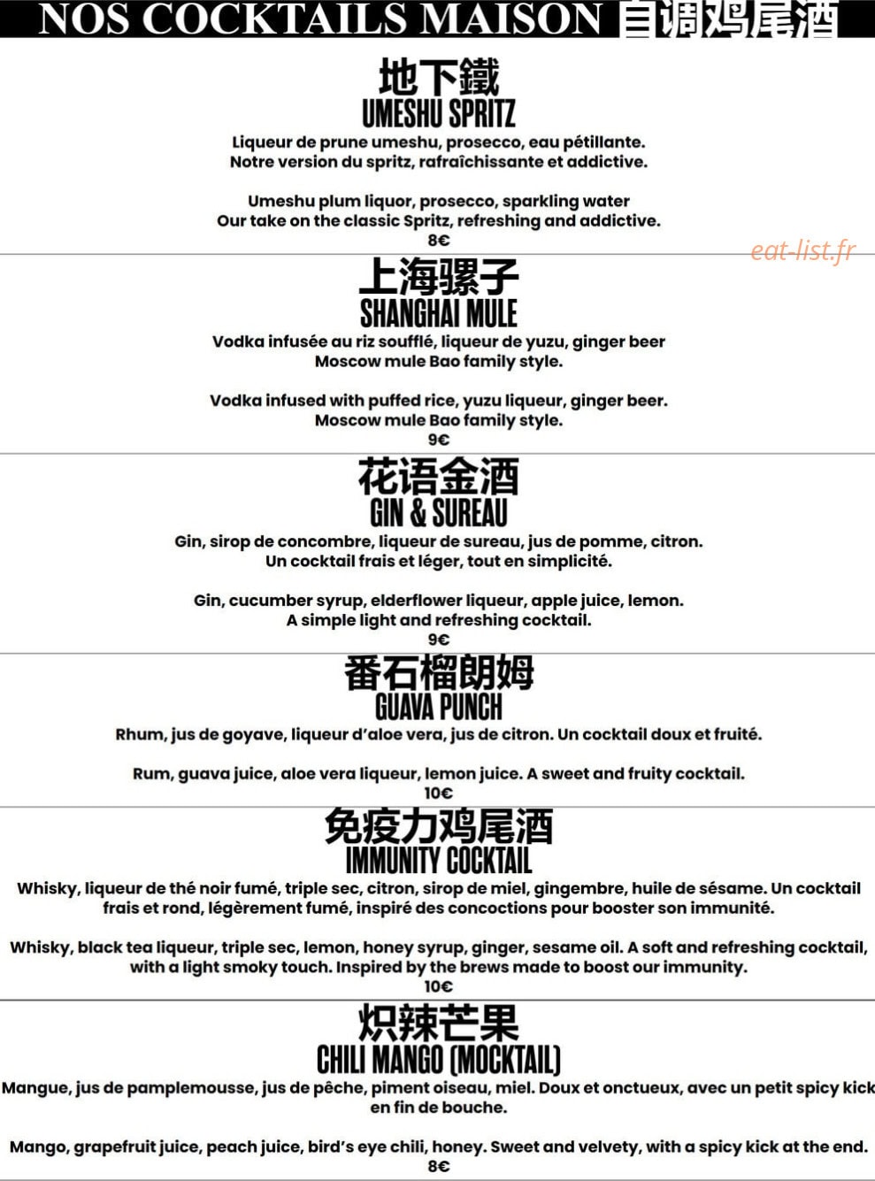 Petit Bao — carte page 10