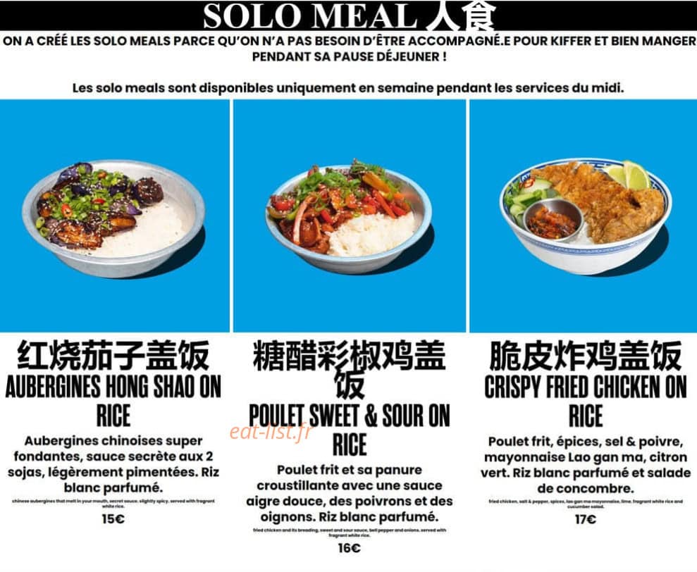 Petit Bao — carte page 1