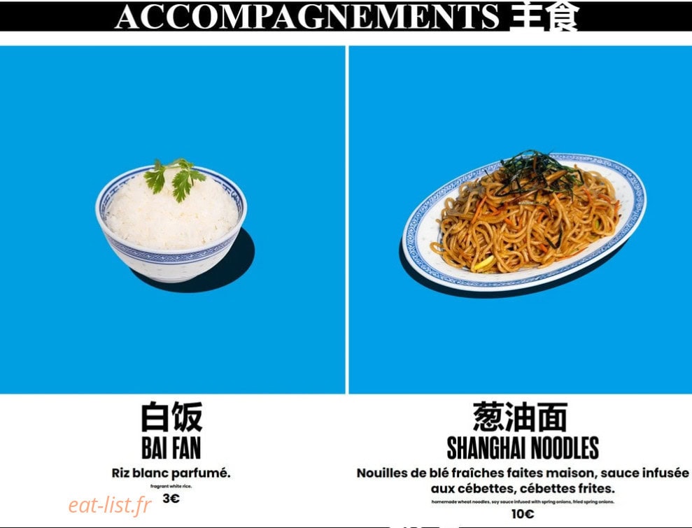 Petit Bao — carte page 5