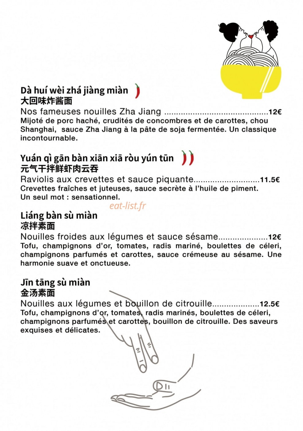 Yi Bowl Noodle — carte page 2