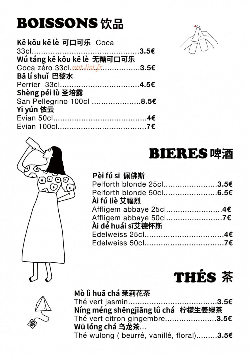 Yi Bowl Noodle — carte page 3