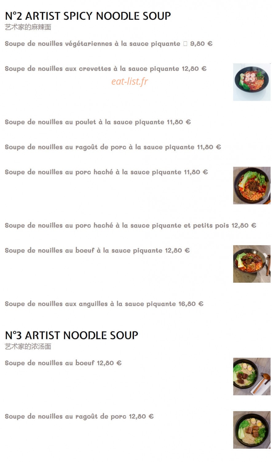 17 Resto d'Art — carte page 2