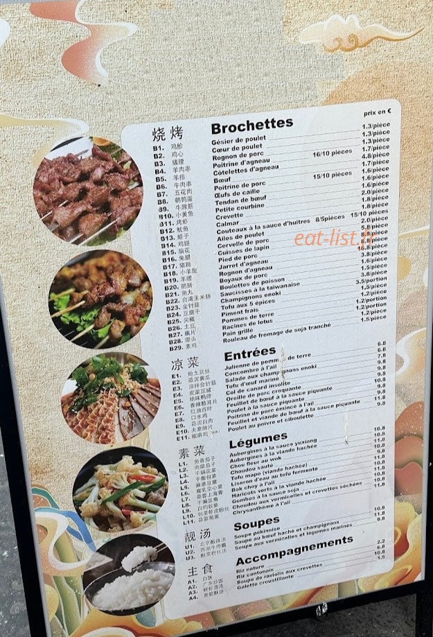 890 Restaurant — carte page 1