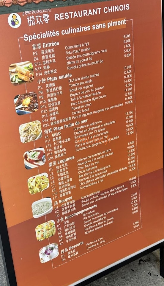 890 Restaurant — carte page 3