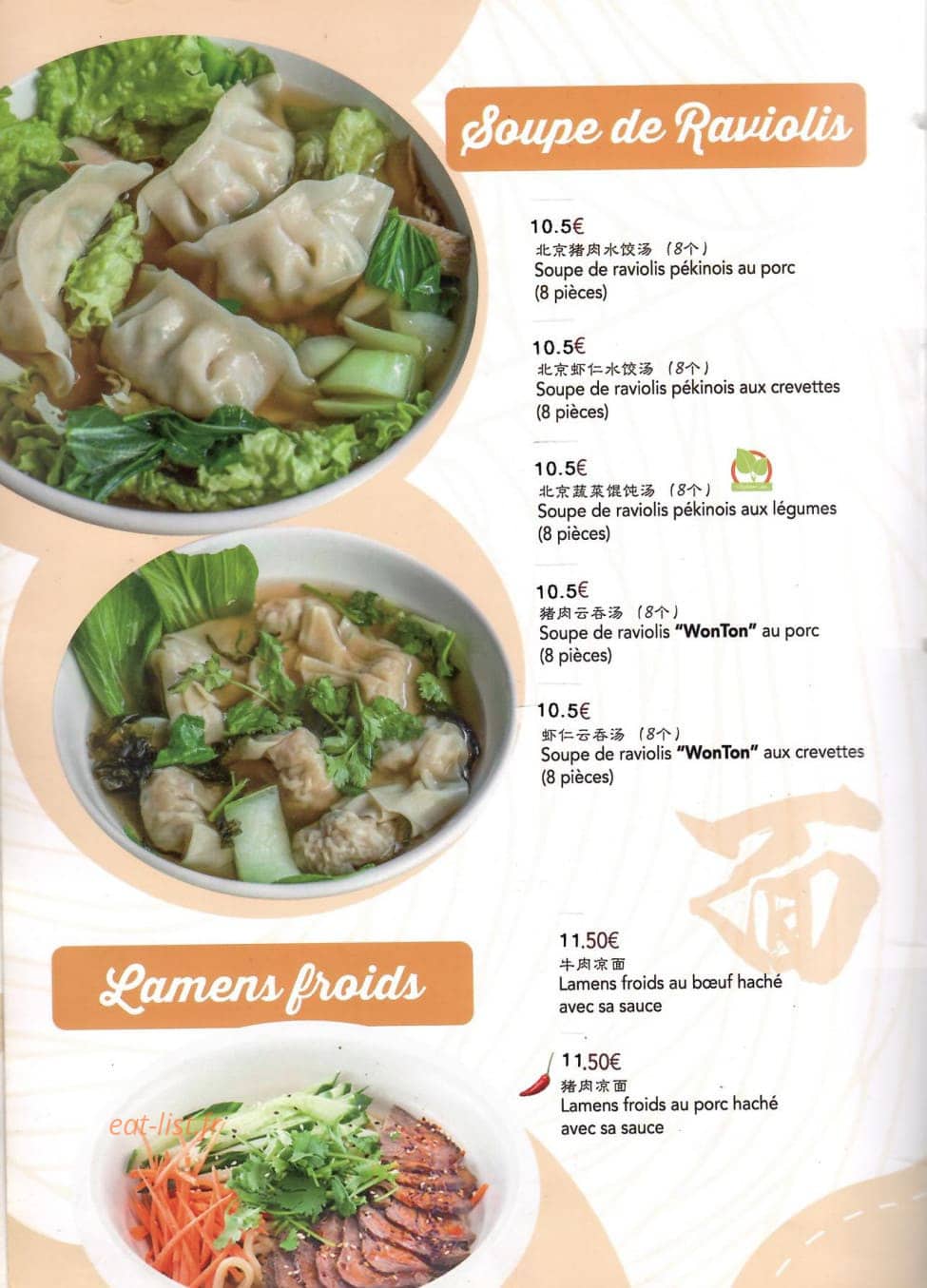 Bao Bao — carte page 3