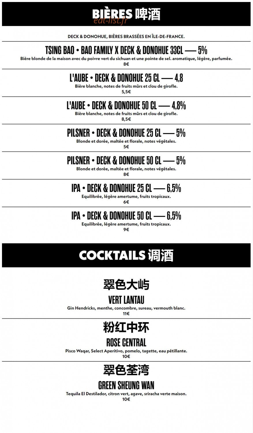 Bao Express — carte page 9