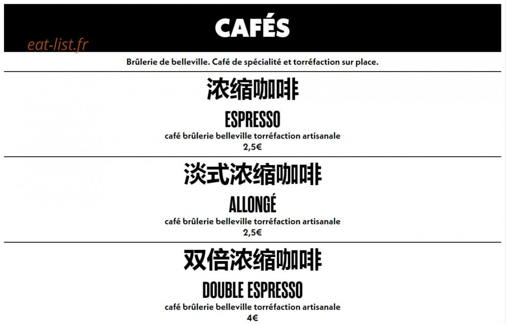 Bao Express — carte page 13