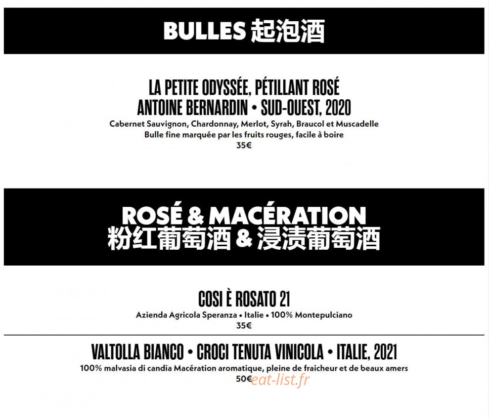 Bao Express — carte page 11