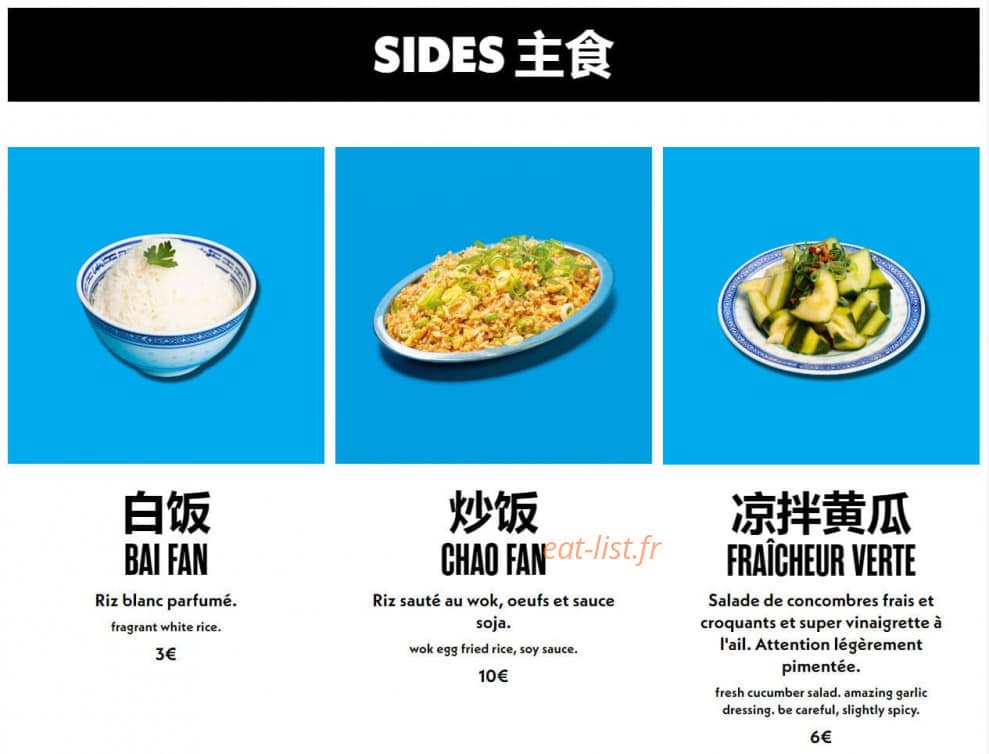 Bao Express — carte page 6