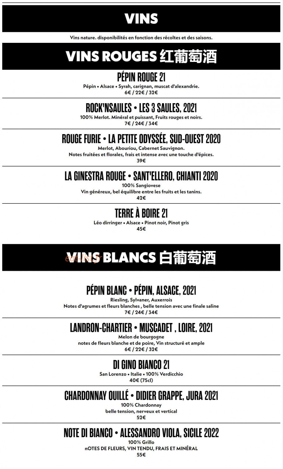 Bao Express — carte page 10
