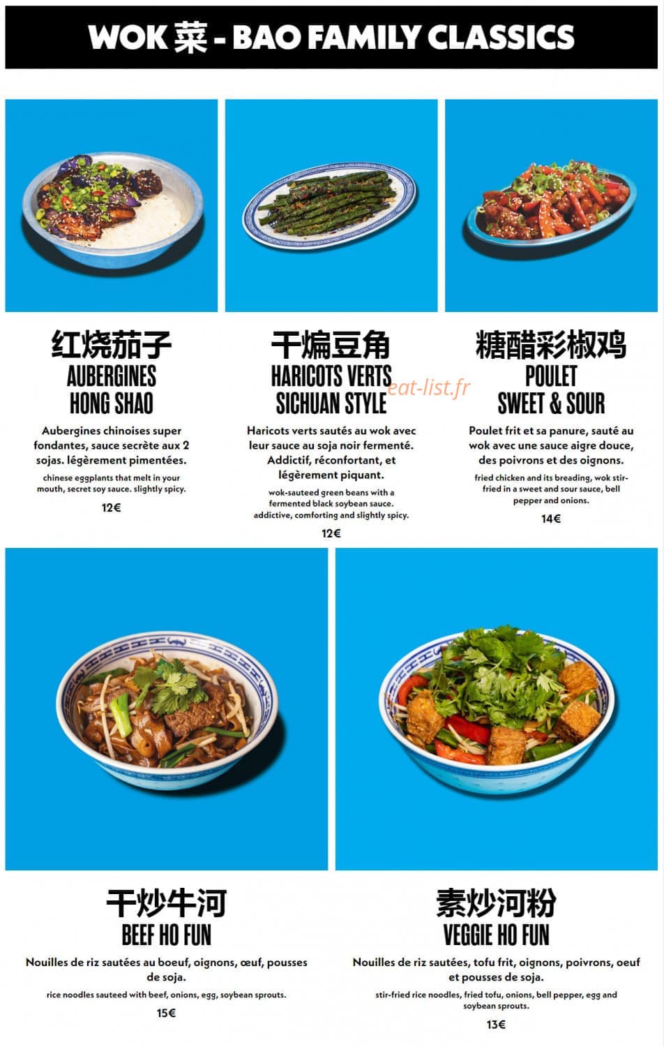 Bao Express — carte page 5