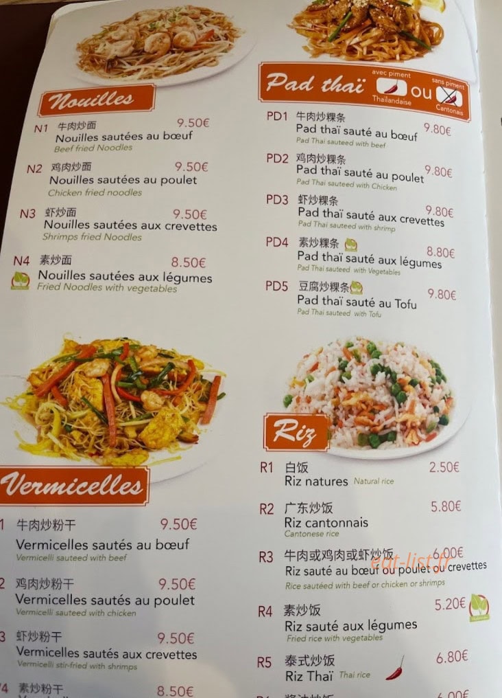 Chez Huang — carte page 9