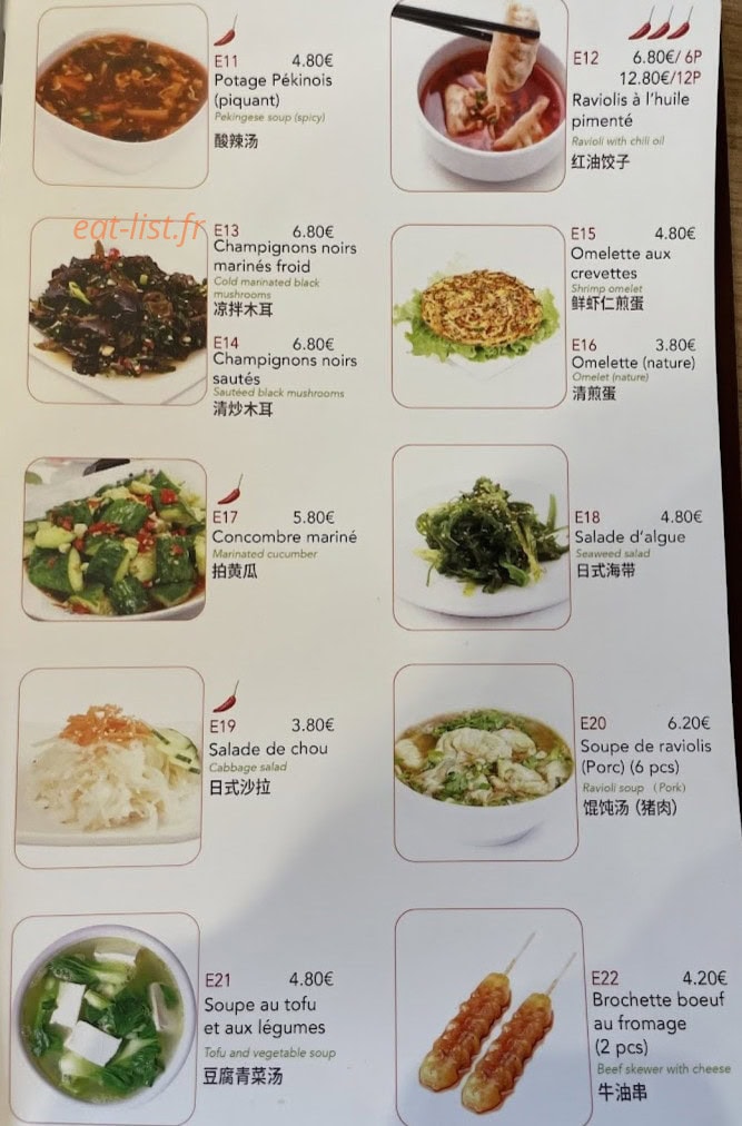 Chez Huang — carte page 2