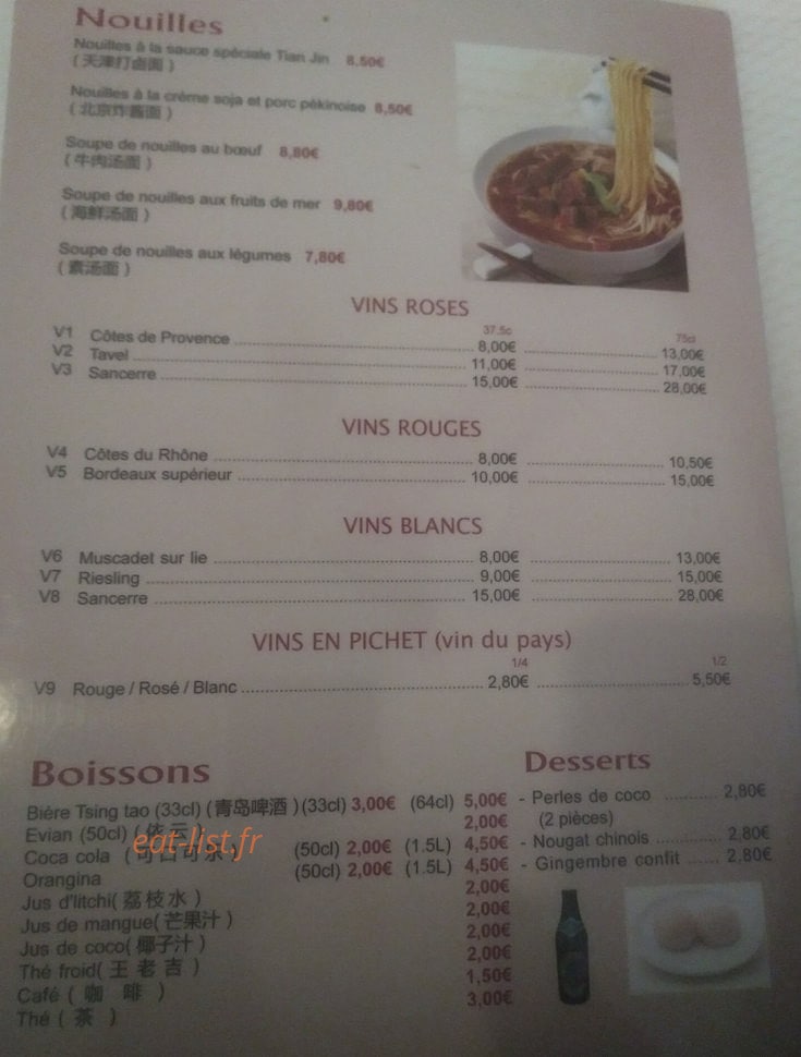 Chez Ravioli Chen Chen — carte page 4