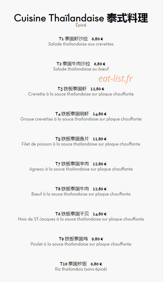 Comme à la maison — carte page 7