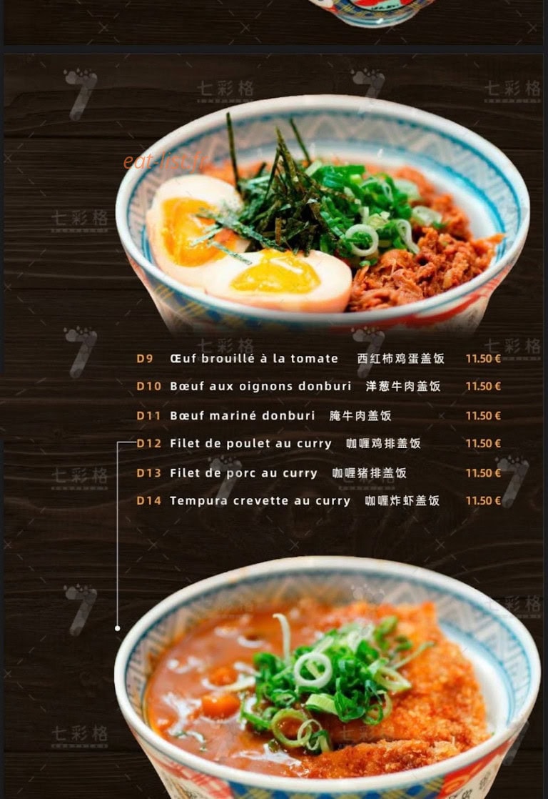 Donburi ramen — carte page 10