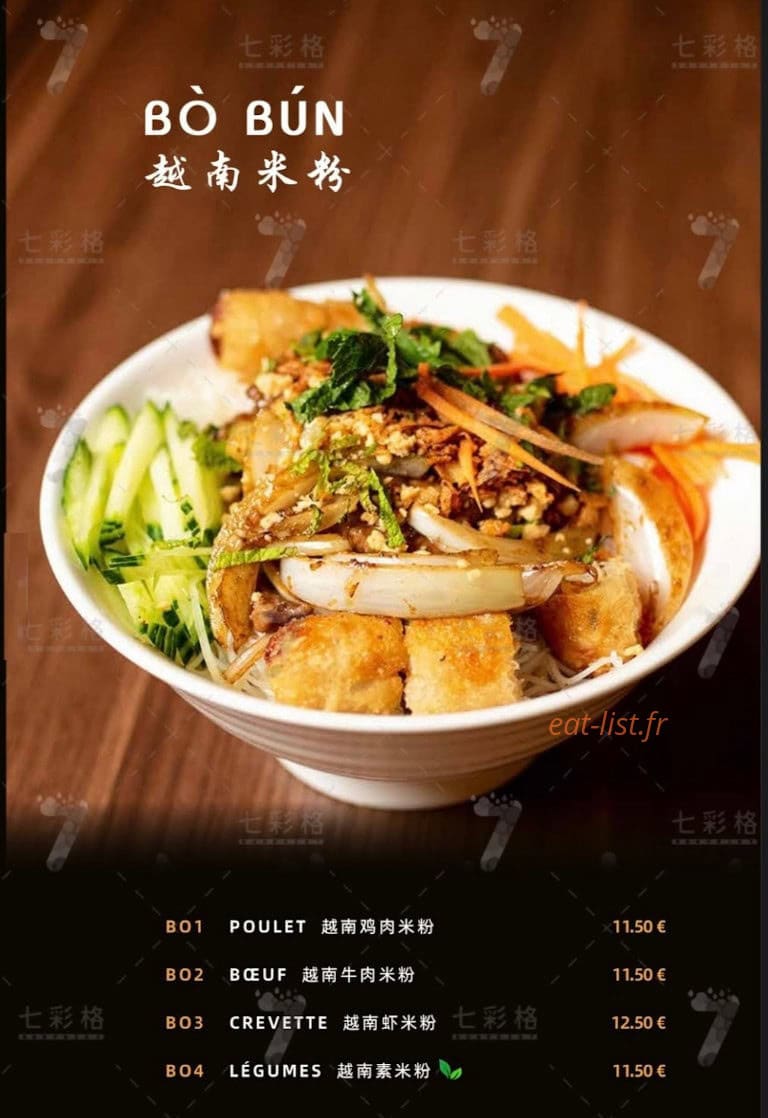 Donburi ramen — carte page 7