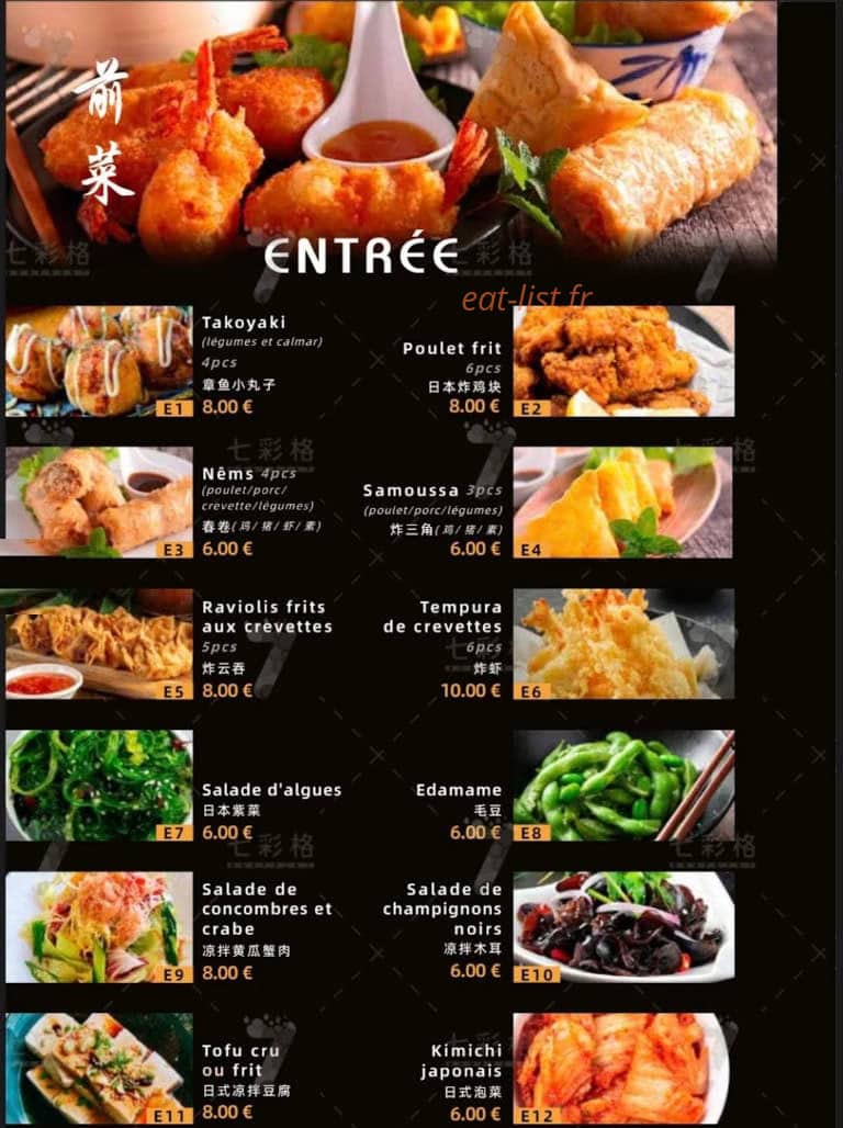 Donburi ramen — carte page 1
