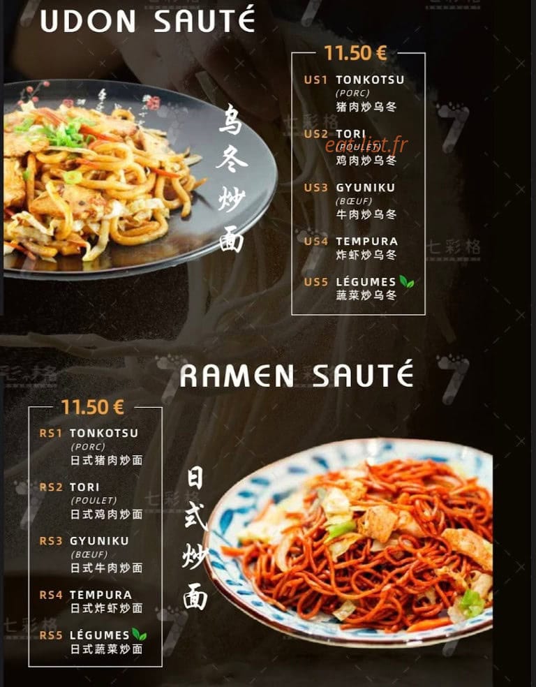 Donburi ramen — carte page 3