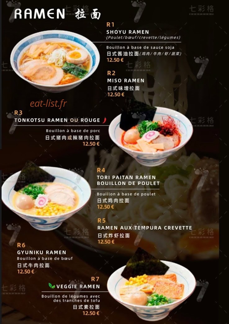Donburi ramen — carte page 4
