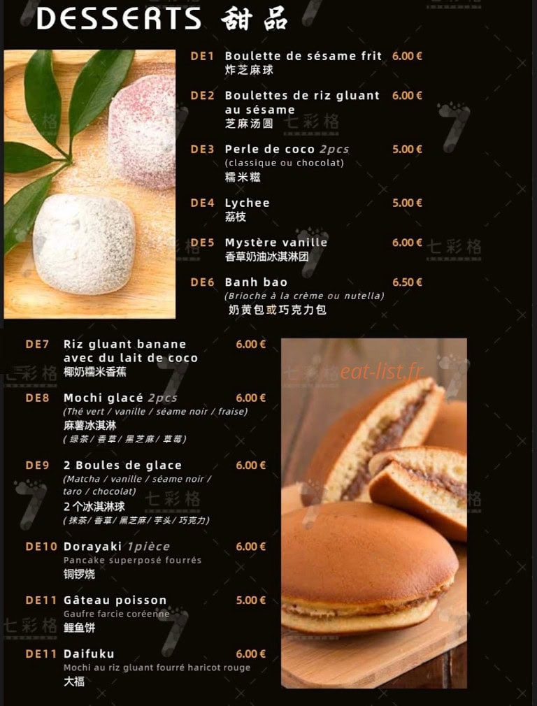 Donburi ramen — carte page 11