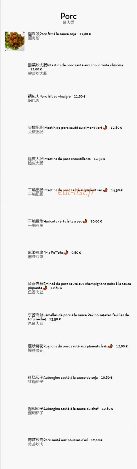 Dou Di Zhu — carte page 9